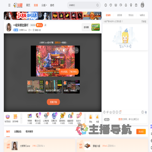 大娇娇Claire直播