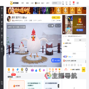 集梦启导【启大大】户外直播