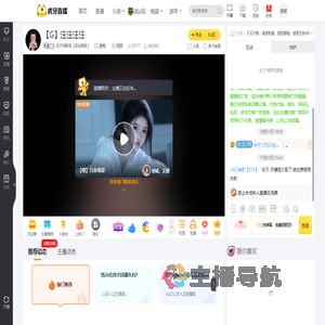 坨子讲新闻【旺徒陵侄】星秀直播