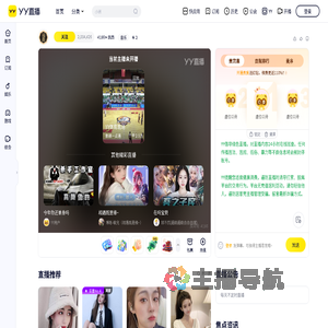 4186➣凯西直播间