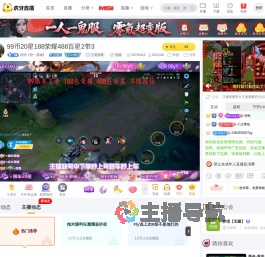 夜雨【国一露娜】王者荣耀直播