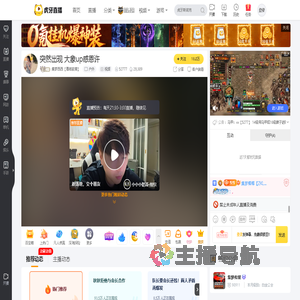 集梦西西【尊师寂寞】户外直播