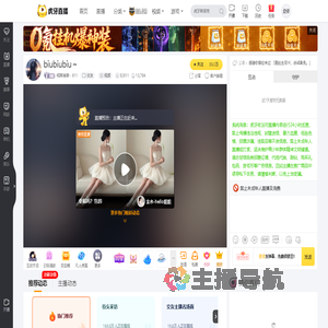 何其有幸丶811交友直播