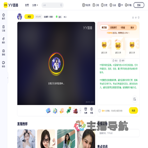 赵婧熙（到期）直播间