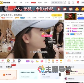 集梦nono【ZKL】户外直播