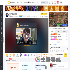 集梦小胖【咸鱼928】户外直播