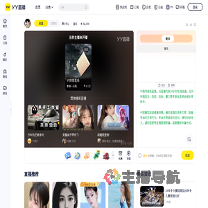 張小杰ღ直播间