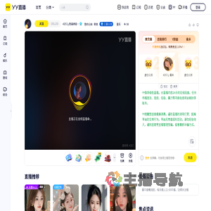 4257ღ宠溺洲徒&middot;知足常乐直播间