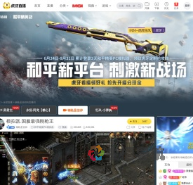 钢枪是信仰和平精英PC模拟器直播