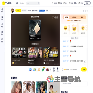 晨一里里直播间