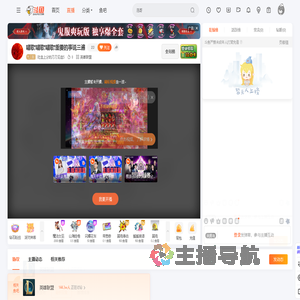 吐血上分的刀刀见血5直播