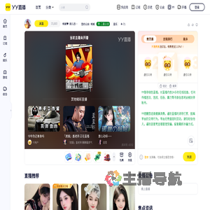 倾城&hearts;&rsaquo;