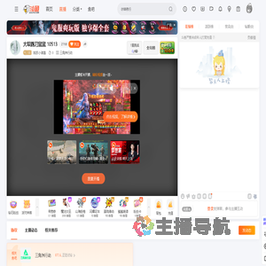 姑苏小诸葛直播