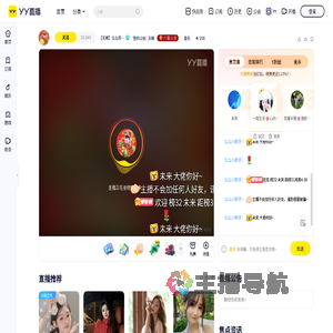 【天晓】么么祝天晓四周年快乐！直播间