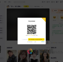 安徽东儿越努力越幸运！直播间