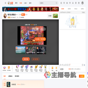 饼干蚌埠住了直播