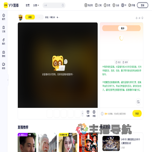 好运：卡黄188直播间