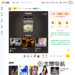 「Ｃ＋」王某人直播间