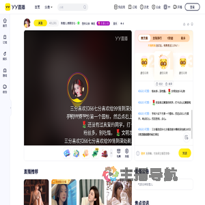 河南陈雪儿直播间