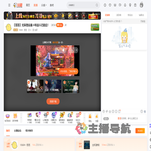 10604丶范范直播