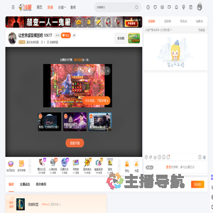 真实电竞阿真直播