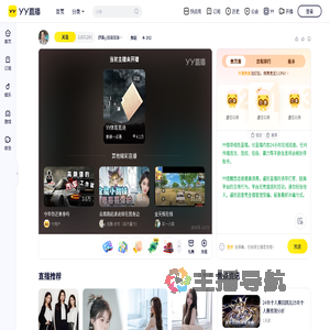 妤宸ღ加油加油奥利给直播间