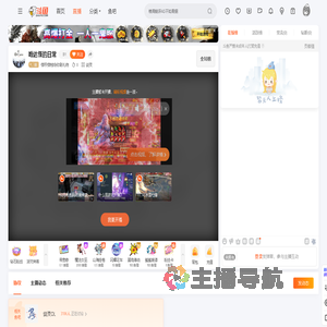 借呗借钱给你刷礼物直播