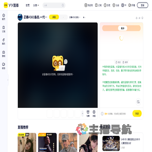 正義4381张旭.任何投诉随时找我直播间