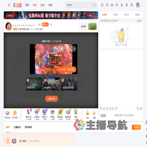 张建伟最爱的爸爸直播