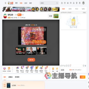 转舔小沁喵大腿直播