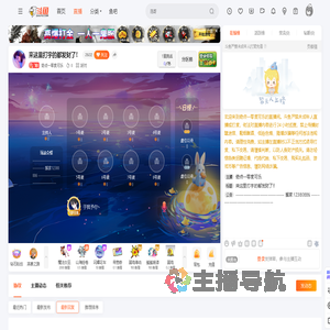 奇点一零度可乐直播