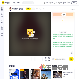 木子&hearts;ว．/招冠名/股东/管理直播间