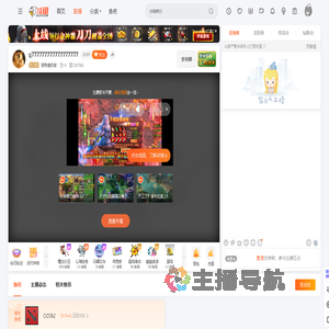 原野趣民宿直播