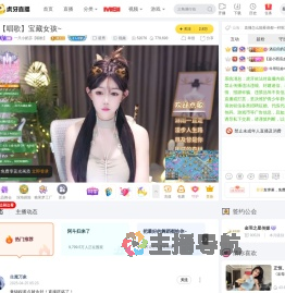 一只小奶莎【唱歌】星秀直播