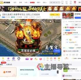 梦境