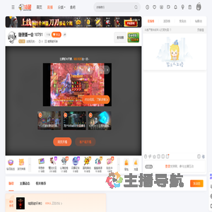 忘我无忧丶直播