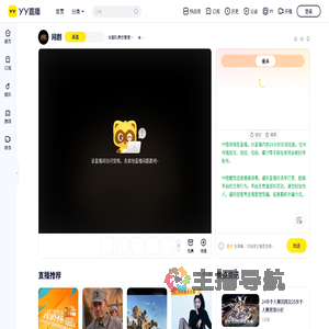 女副队责任管理+2956535直播间