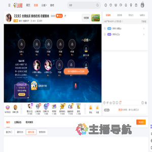 爱约一情窦初开直播