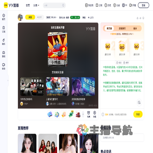 【徽娱】李小米卡簧扣字直播间