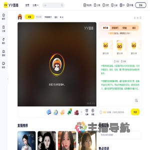 毕徒桔桔子直播间