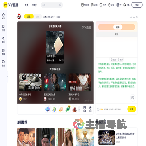 天舞メ小名【兄弟情深】湖南直播间