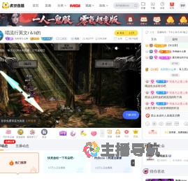 关阿青什么事二次元直播