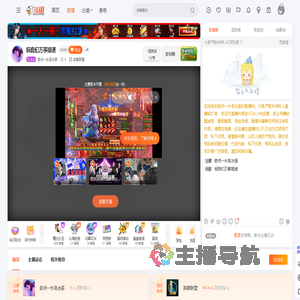 奇点一长岛冰茶直播