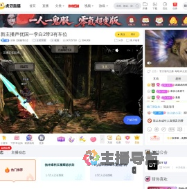 冰块【国服李白】王者荣耀直播
