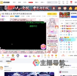 溜溜冲吖原神直播
