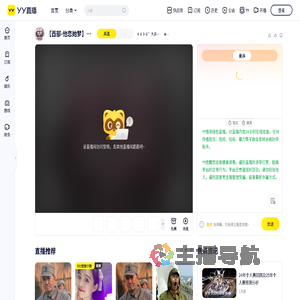 ４６９６゛大兵^^[Ｂｏｓｓ]直播间