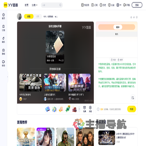 ⁠卡片：优质陪练直播间