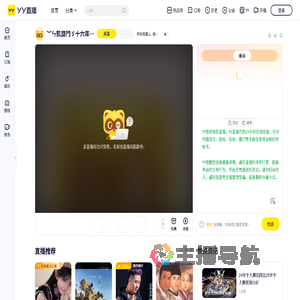 手机号是1。领奖励加我好友！直播间