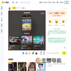 4710.超然直播间