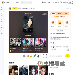 小珞儿ღ我想酷酷吃直播间